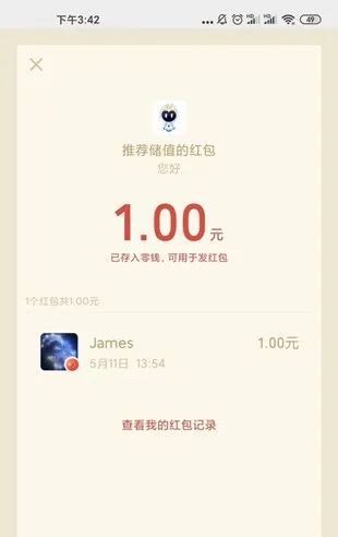 慧猿CRM联合企业微信，开启社交营销模式！