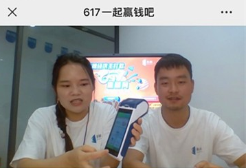 618科脉暖心大回馈，感谢支持！