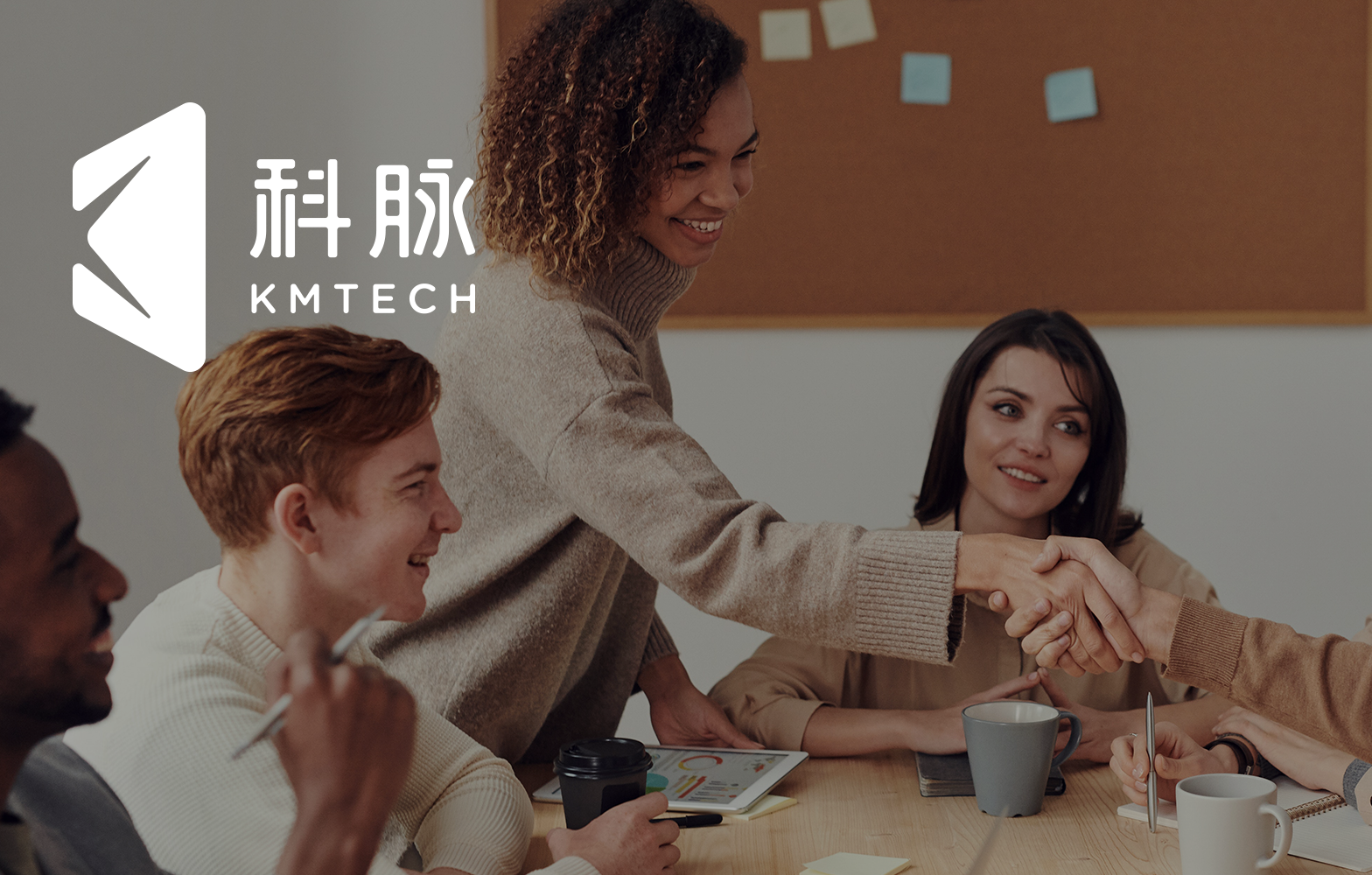 携手十六年，科脉陪伴易站共同成长