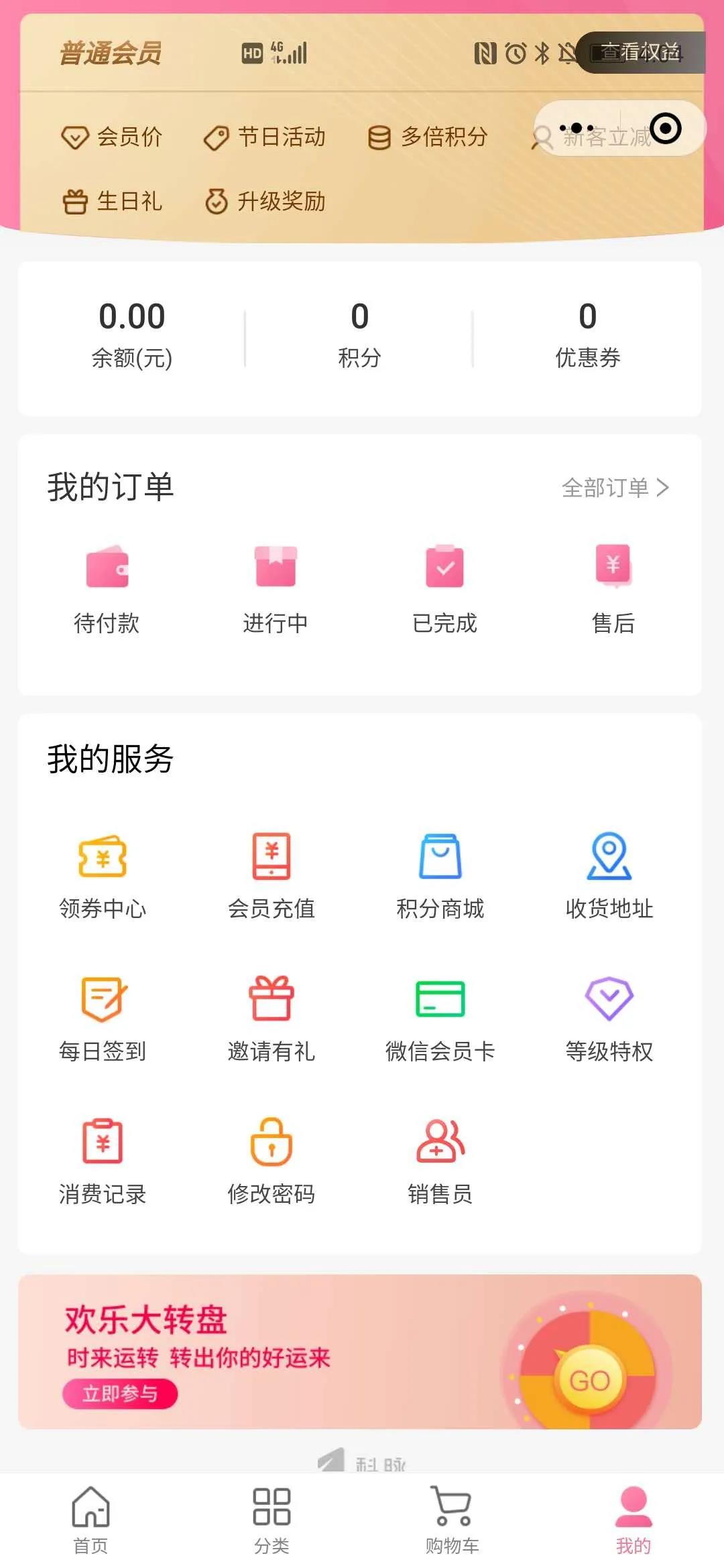 从0到1实现了800+连锁门店线上运营管理，会员拉新10w+，万嘉便利店是如何做到的？