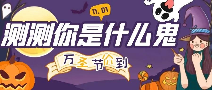 【福利放送】11月营销狂欢，活动秘籍点击免费领！