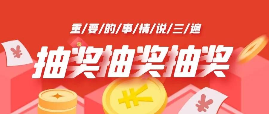 【福利放送】11月营销狂欢，活动秘籍点击免费领！