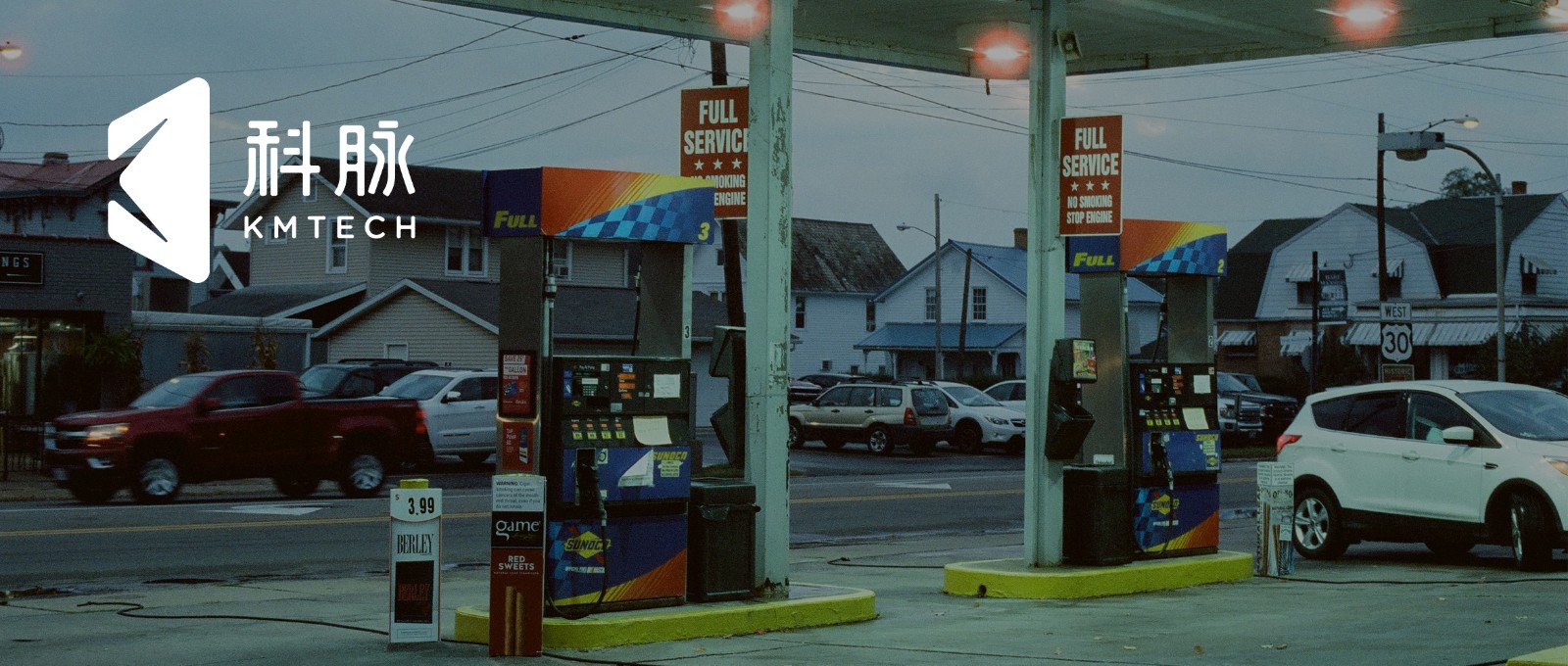 科脉助力青海中石油旗下好客便利店开启数字化门店管理，高效运营