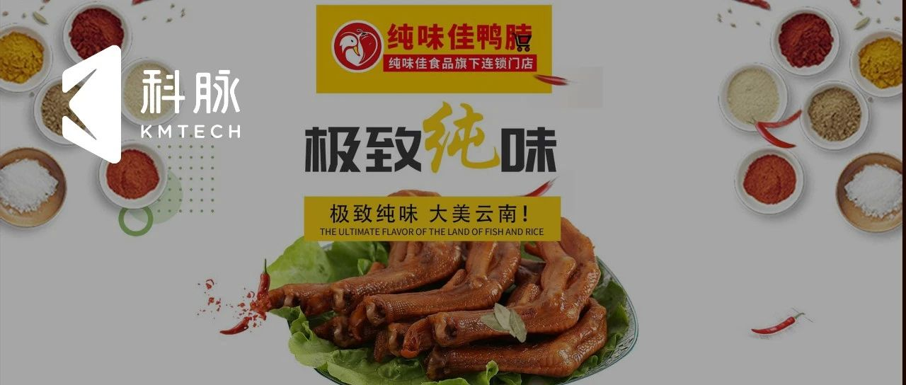 日营业额提升20%，复购率翻番这家店的老板只用了一招！ 