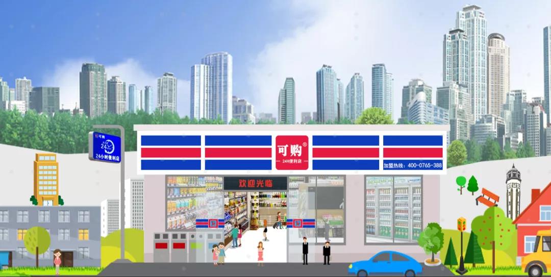 重庆可购再次携手科脉，共同开启新零售数字化升级  