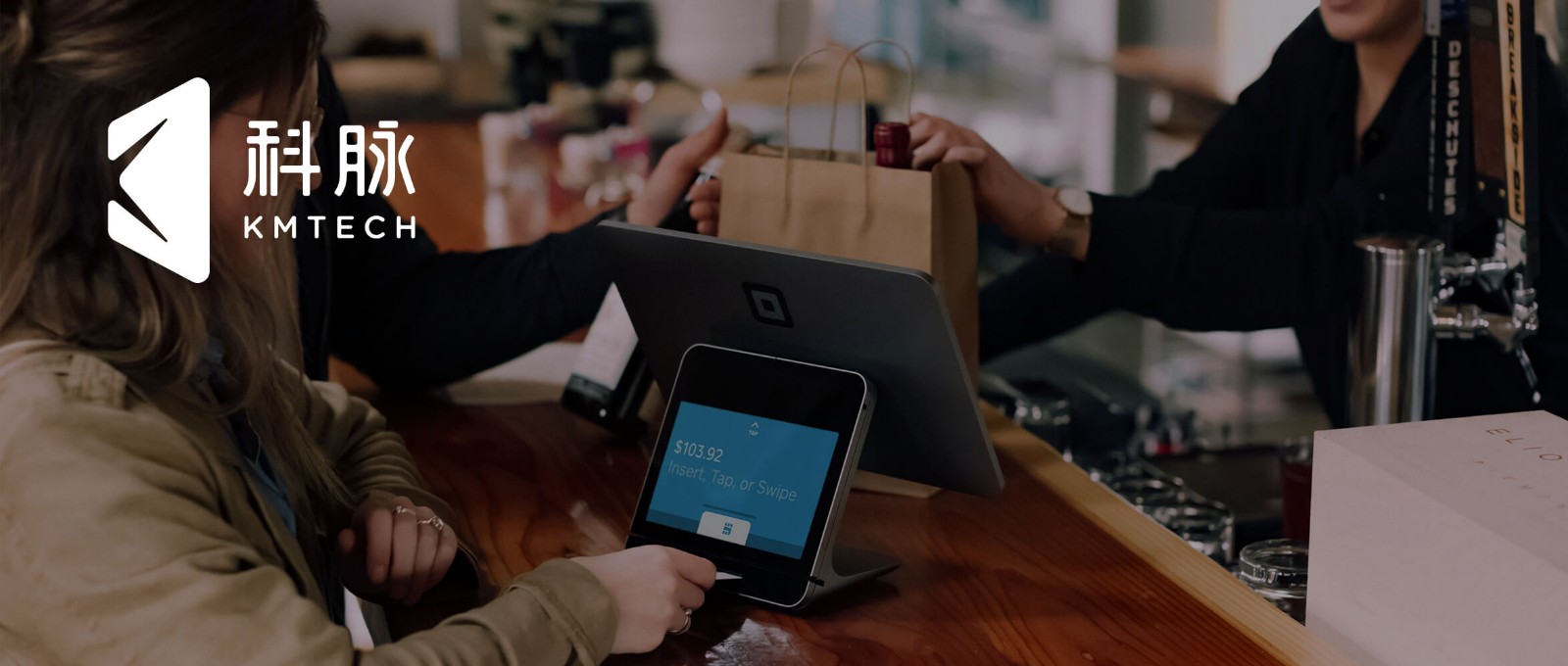 科脉刷脸支付|线下零售新宠，为传统零售业注入新活力！