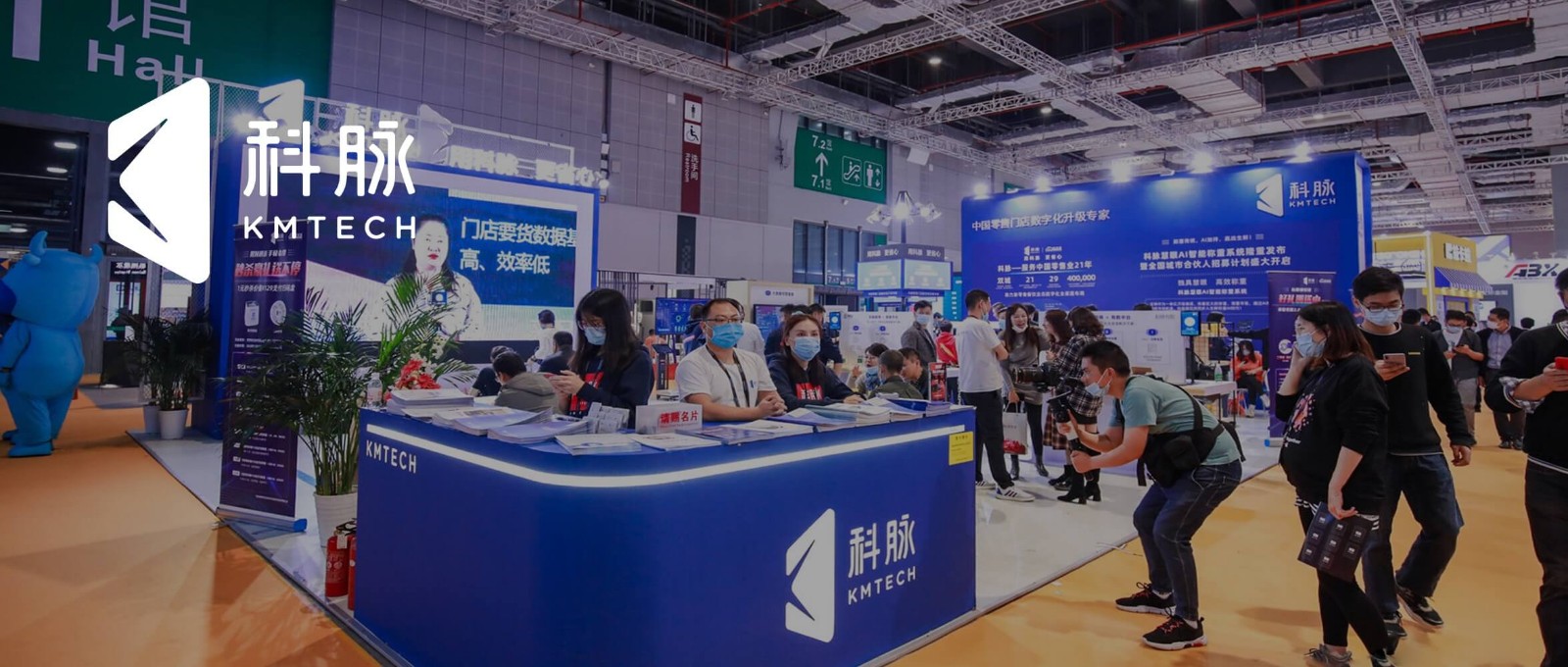 【开幕首日现场直击】CHINASHOP 2020 | 聚焦双循环格局下的零售突围