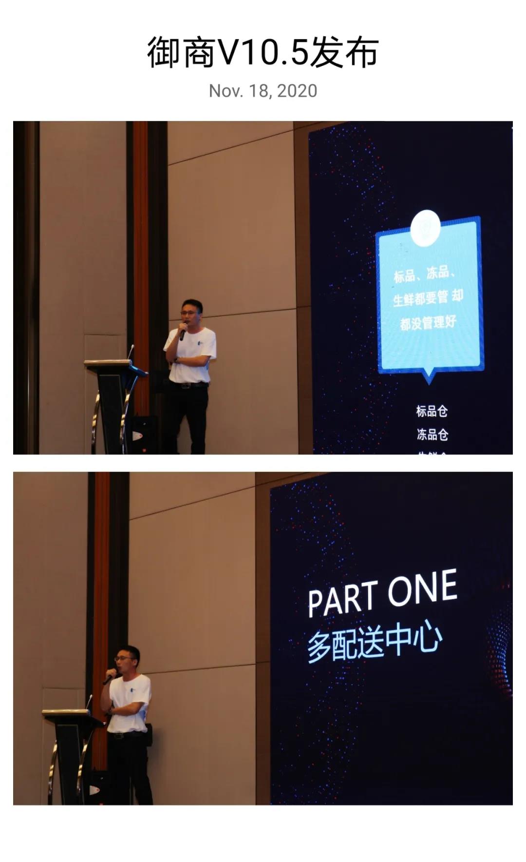 以变应变，逆势突围 | 科脉新品发布高峰会，精彩回顾