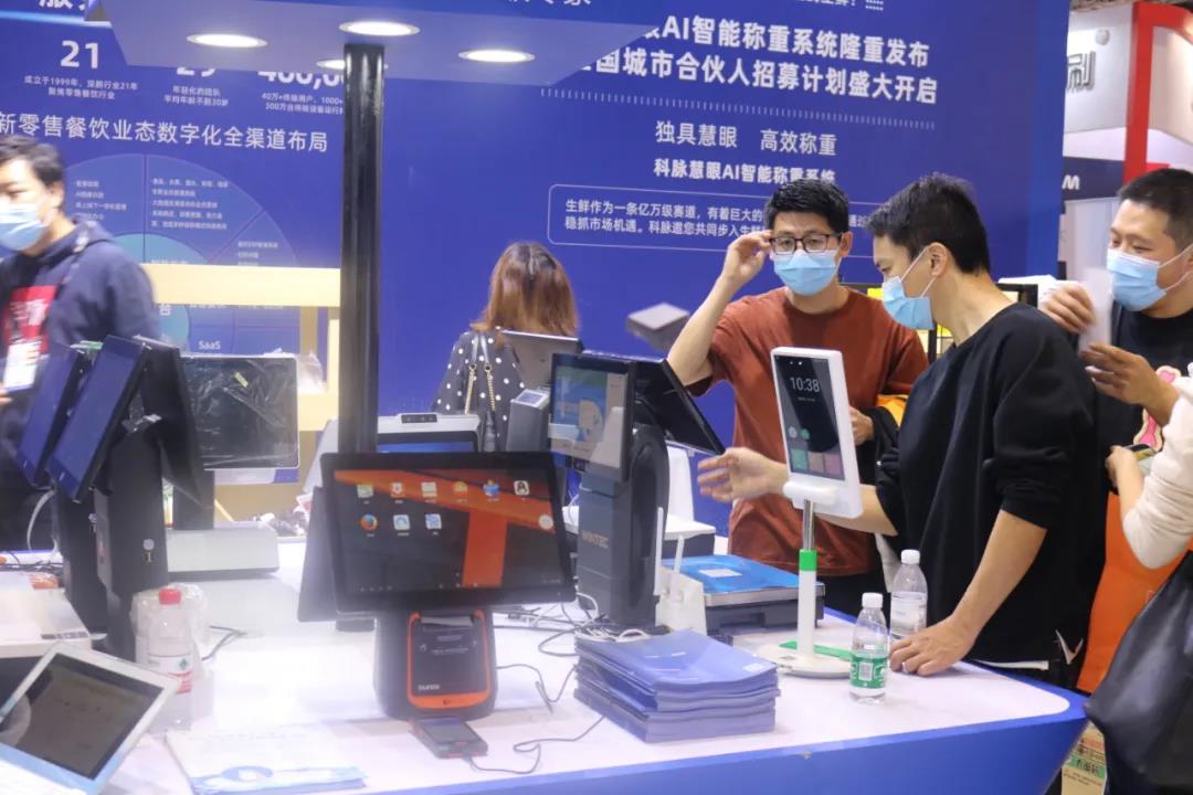 【3天全程回顾】2020年中国零售业博览会圆满闭幕，科脉与您共享精彩！