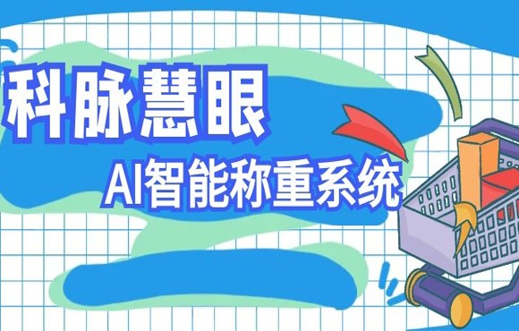 小型商铺收银系统用什么好-小店收银推荐用什么收银系统