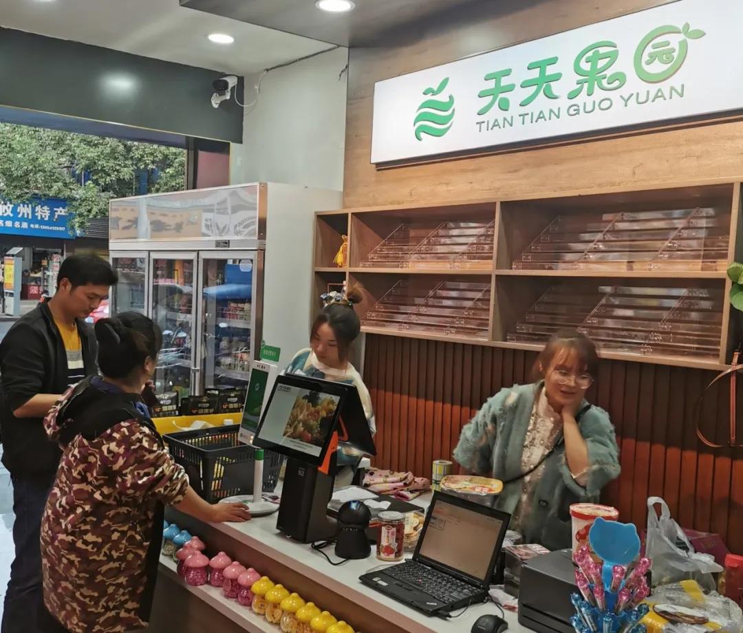 新零售新零售的到来，刺激了水果店收银系统的哪些变革？