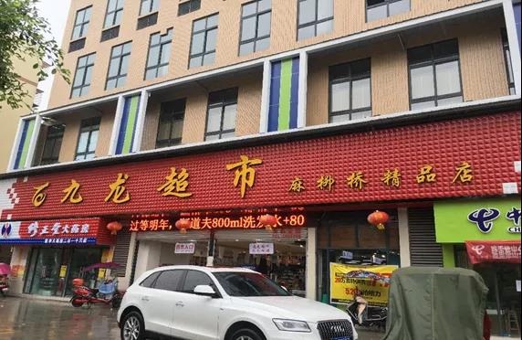 这款移动办公软件居然能让零售门店效率提升60%？