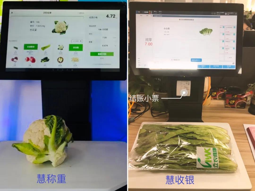 解决传统生鲜称重收银各种疑难杂症！AI自动称重究竟有多香？