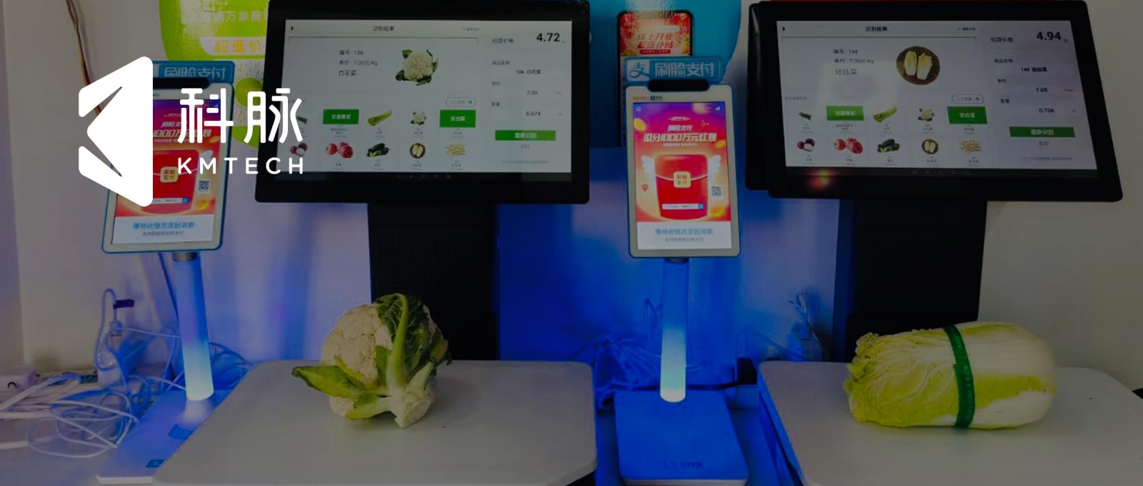 解决传统生鲜称重收银各种疑难杂症！AI自动称重究竟有多香？