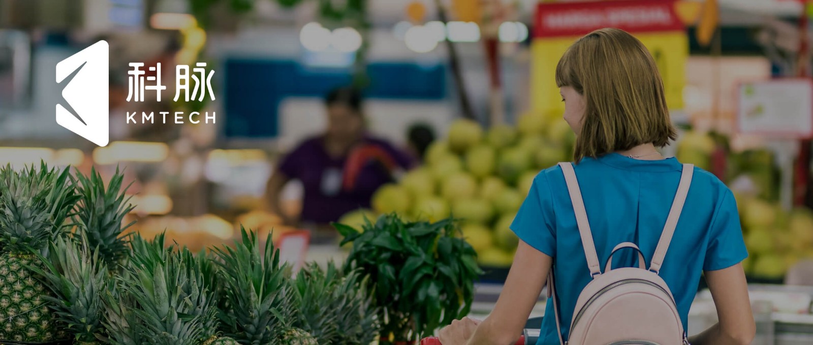 科脉有数丨2021年“新零售之路”该怎么走？