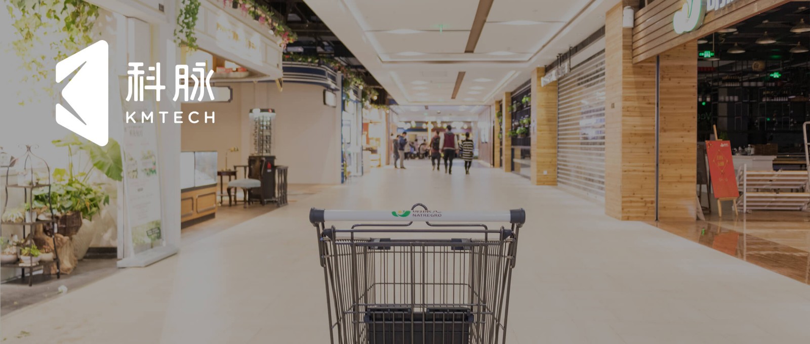 移动办公新玩法 | 购物中心一卡通业务怎么做？