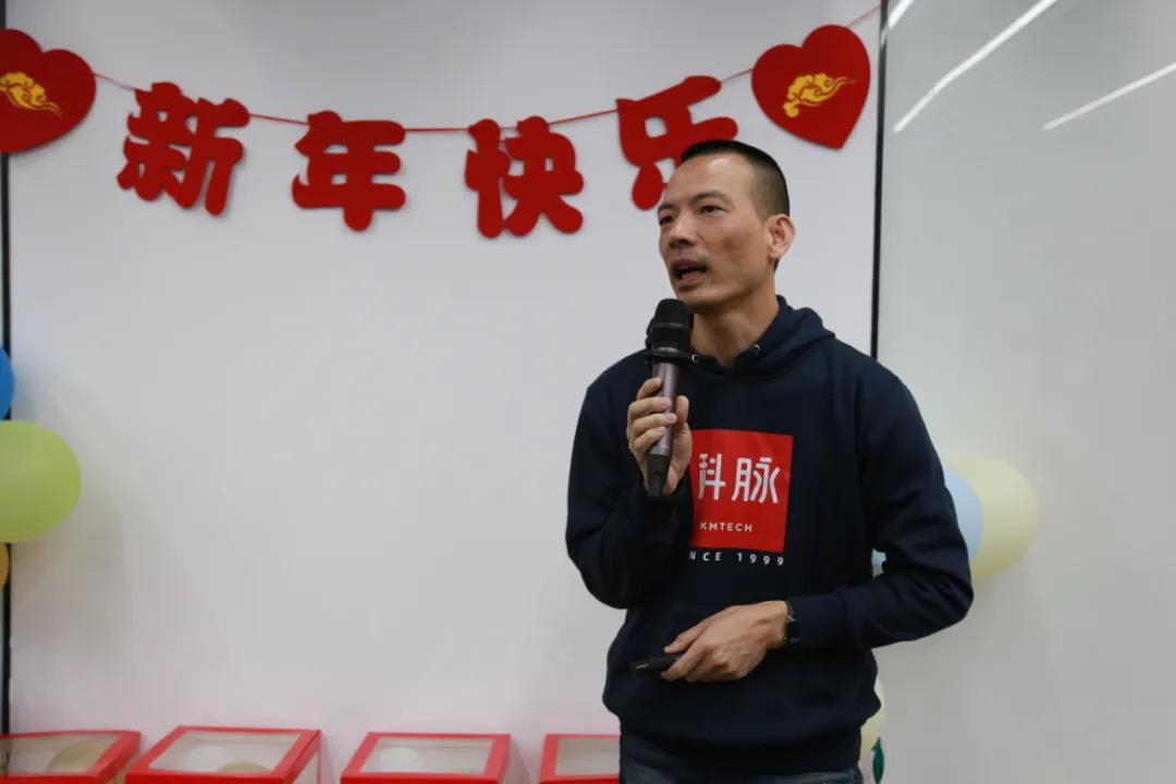 玩转云年会 | 科脉2021年春茗会暨评优颁奖盛典圆满落幕