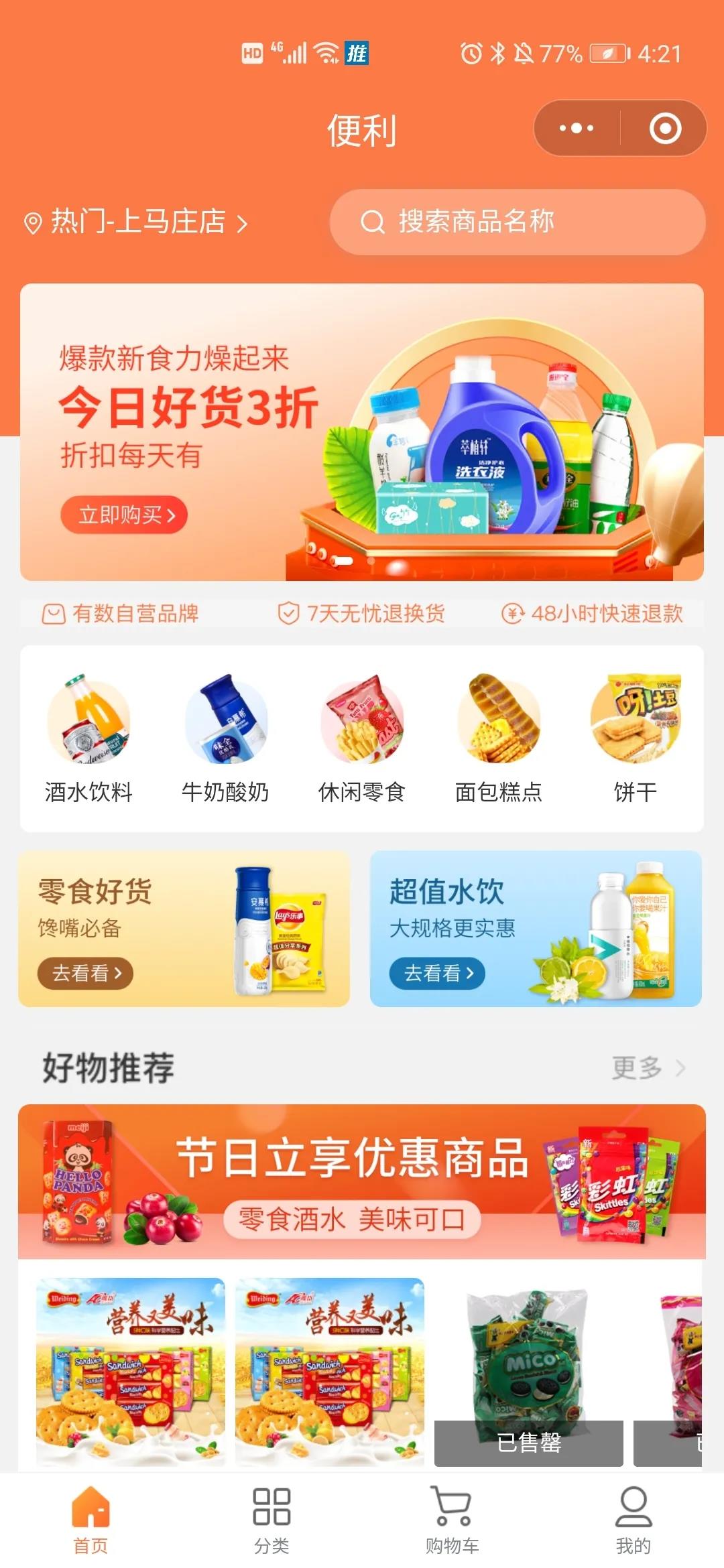 有数案例集 | 近期一大波成功客户来袭