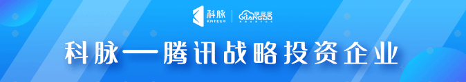 用多端操作实现数字化、智能化的企业管理 | 科脉×商米新品发布