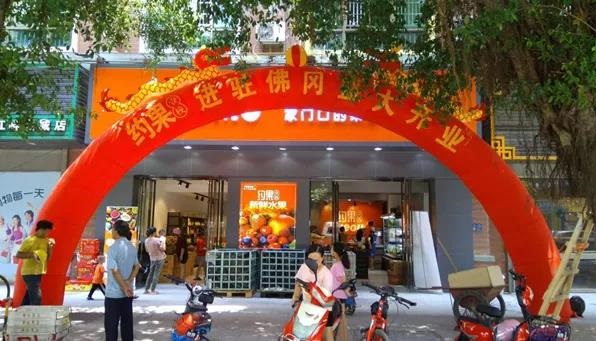 一招打通线上线下，如何用小程序服务好“门店三公里”？