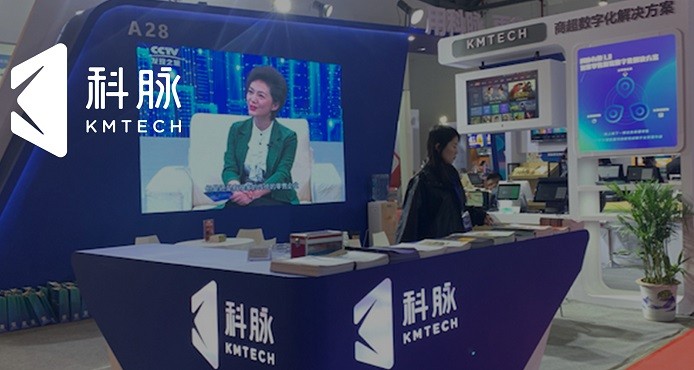 共赴全场景数智盛宴！科脉南昌展会现场精彩回顾