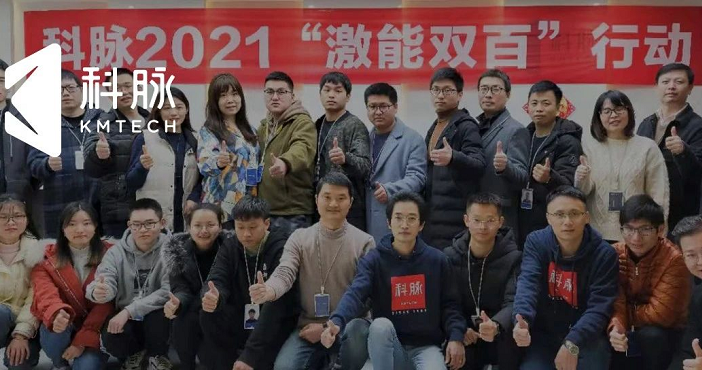 提升服务·赋能终端|