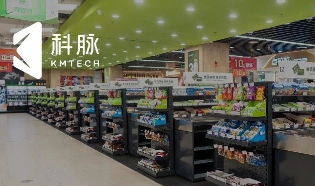 微平台·商家助手小程序丨数字化转型必备工具，提升门店复购率神器