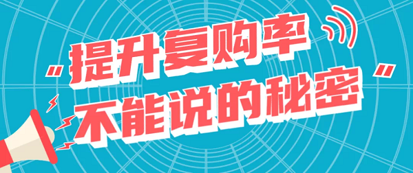 微平台·商家助手小程序丨数字化转型必备工具，提升门店复购率神器