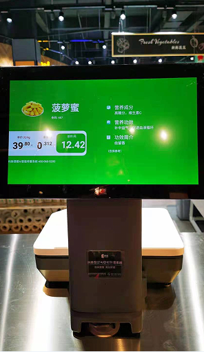 科脉慧眼AI智能称重系统：降低成本，超市老板连开10家新店