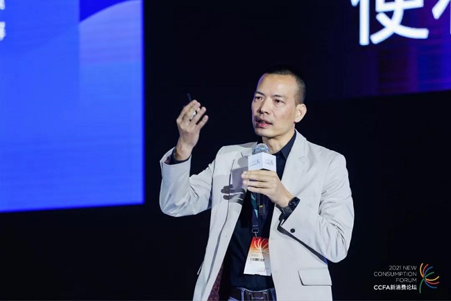科脉亮相2021中国便利店大会，共话便利店数智化未来