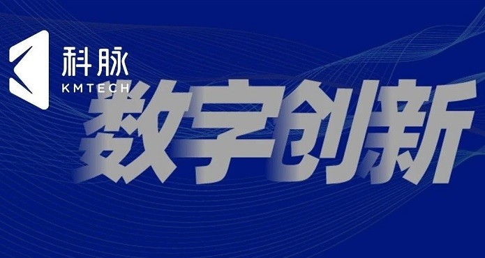 祝贺科脉合作客户“万嘉便利店”“万逸之家便利店”获选CCFA便利店优秀创新案例