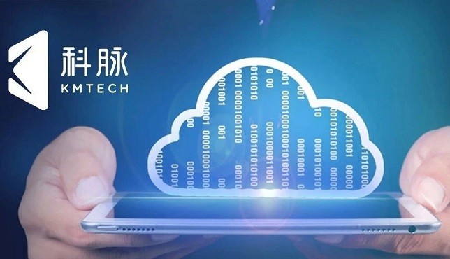 引领零售数字服务全新格局，科脉腾云震撼发布