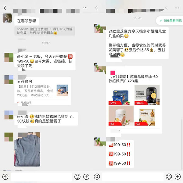 线下商超如何增加客流量-门店增加客流量的方法