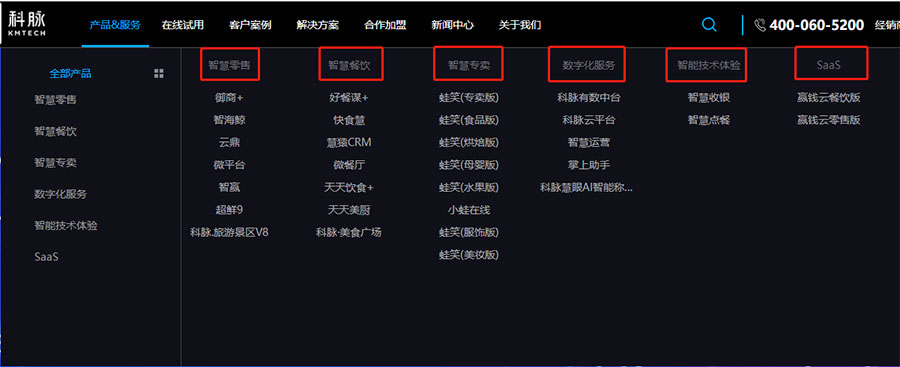 收银系统哪个软件好_收银系统如何选择