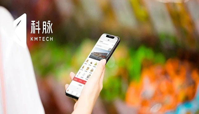 这个地方又在发消费券了！科脉微平台喊你来领钱！