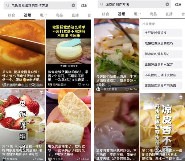 【直播预告】科脉慧猿CRM3.0：餐饮企业如何抓住短视频+视频号红利？