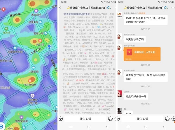 科脉有数3步助力地方性龙头连锁超市数字化落地