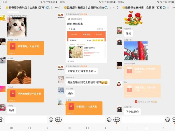 科脉有数3步助力地方性龙头连锁超市数字化落地