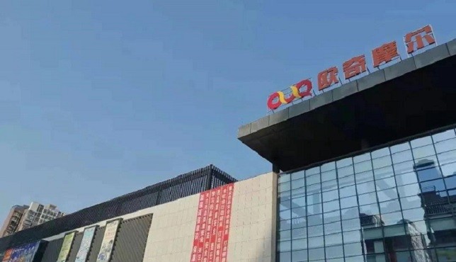 科脉有数3步助力地方性龙头连锁超市数字化落地