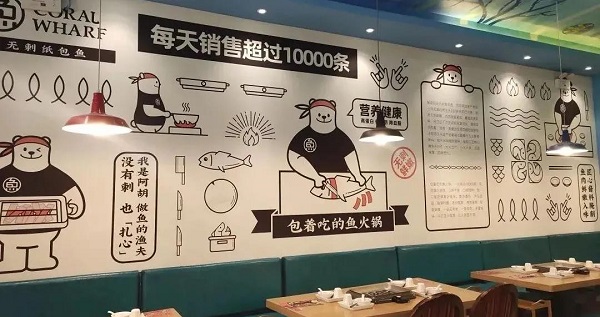 每天卖出10000+条鱼，纸包鱼界“大佬”带你玩转智慧餐饮！