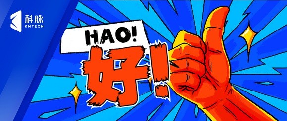 科脉安卓POS再升级！这些会员营销玩法你一定要知道