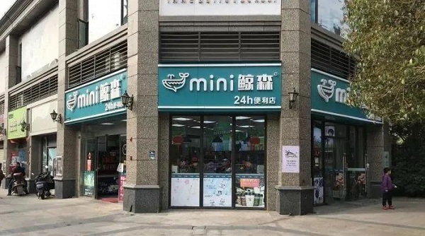 后疫情时代便利店下半场开启，这家企业为何一鸣“鲸”人？