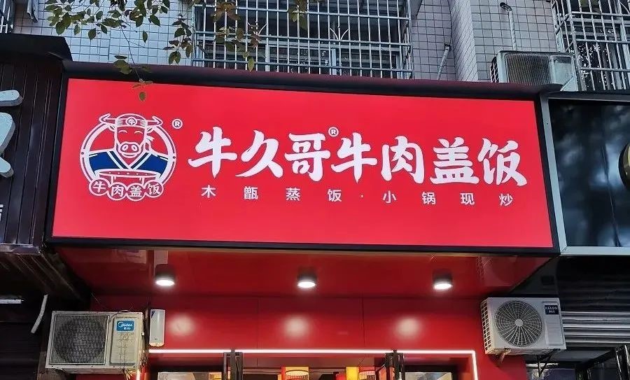 餐饮行业如何降低成本提升效率