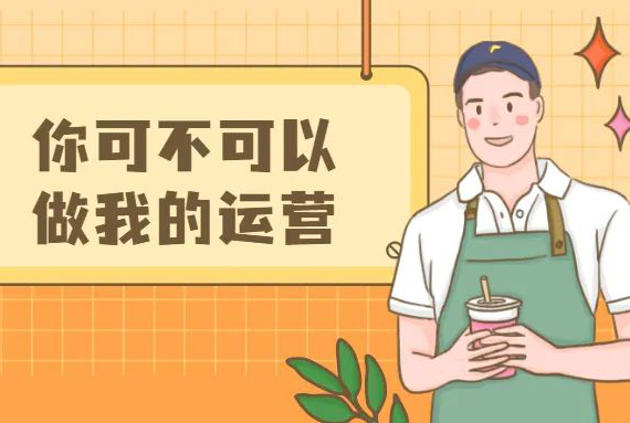 疫情之下，餐饮门店业绩还能翻倍？