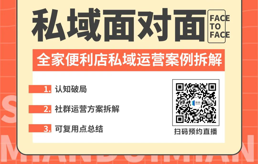 大到全家便利店，小到路边摊，都在做这件事！