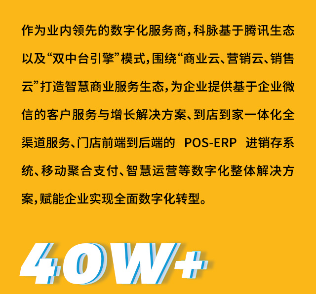 使用超市收银系统为什么会提高结账记帐效率？