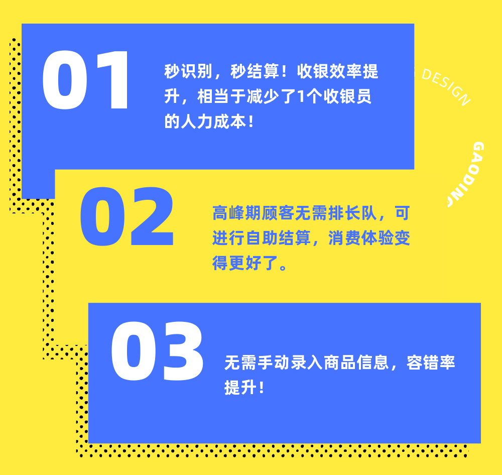 餐饮AI收银，重新定义未来收银！4月26日重磅发布！