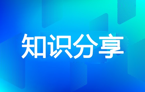 中小零售商户运营痛点分析及落地经验直播分享