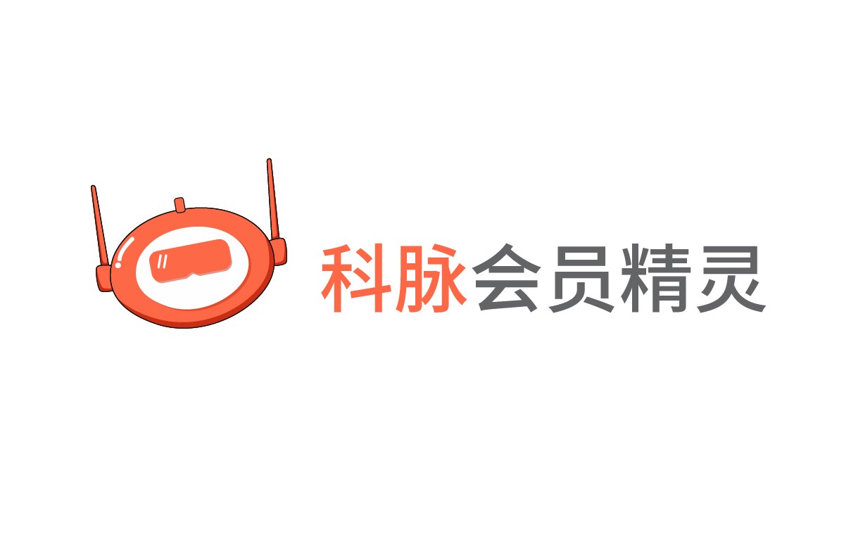 会员营销重磅发布——免费试用