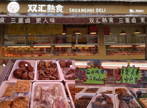 从路边摊发展到千亿市场，熟食连锁的下一个爆点在哪里？